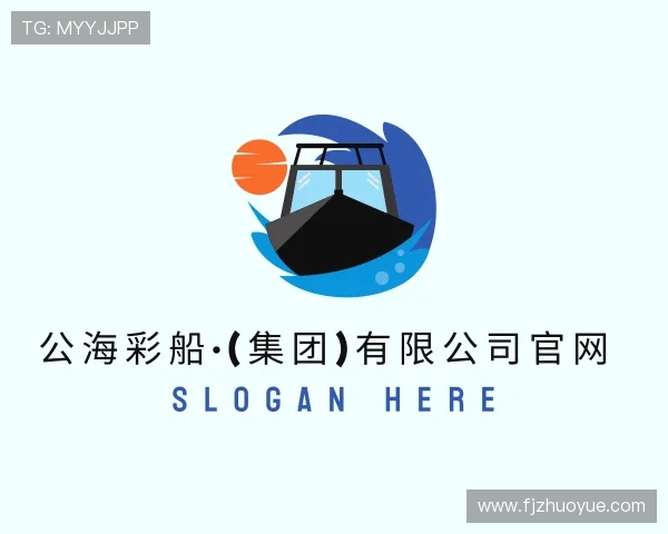 认识公海彩船官方网站